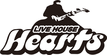 ライブハウス　ハーツ