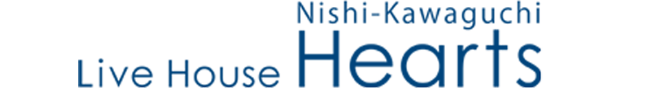 ライブハウス　西川口ハーツ